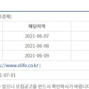 벌말3길 이미지