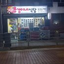 태릉입구역 1번출구 이미지