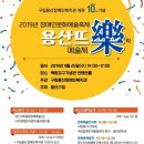 구립용산장애인복지관 이미지