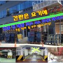 백만프라자 이미지