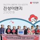 진성이앤지