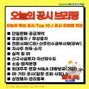 (주)아이비에이치소프트 | [공시브리핑]2025년 11월 4일 코스피·코스닥 공시 브리핑｜공급계약·증자·전환사채 핵심 정리