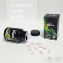 유케어핏 | 이탈리아산 베르가못 폴리페놀 함유 유케어핏 베르모아 후기