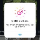 동아엔진보링 주변 | 내가 본 건 분명한 사랑이었어