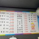 찌개랑뚱돼지랑 이미지