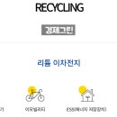 성일테크 이미지