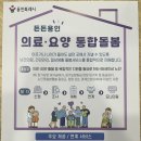 작은이야기약국 이미지