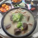 장성국밥집 | 장성 전현무계획 맛집 황룡우시장국밥집 내돈내산 후기 다음에 또 갈래요!