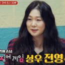 GS25 수성시지점 이미지