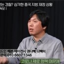 박수학