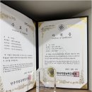 국제부동산중개사무소 이미지