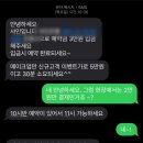샤인메이크업앤네일 네이버블로그