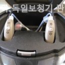 시그니아독일보청기 관악센터 이미지