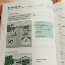 서울뉴스터디웨일즈학원 - 39606 | 2026 개정 토플 시험 후기, 해커스어학원 종로 현장 강의로 5.0 달성!
