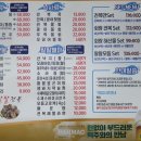 팔팔전복 - 진주시 장대로 38-1 | 팔팔전복