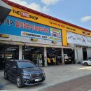 서광휠얼라이먼트 이미지