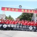 해병부대 이미지