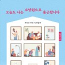 그라시아스꽃집 이미지