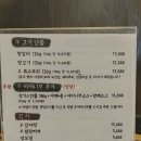 [당저동] 징기스 - 양고기, 양갈비 이미지