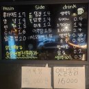 삼례시장통닭 이미지