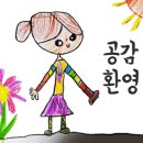은천가방
