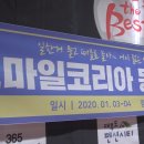 아고라신사 이미지