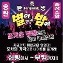 뉴가요주점 이미지