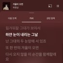 [20240114] 하현상 With All My Heart 막콘 후기 + 인터파크 예매 제한 팁..^^