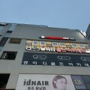 피지컬프로PT | 청주 동남지구 헬스장 [피지컬프로] PT 맛집 솔직후기💪🏋️