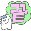 오렌즈 광주수완점 네이버블로그