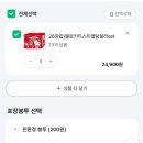 세븐일레븐부산개금주공점 네이버블로그