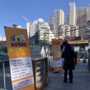 삼전교차로 이바돔감자탕 맞은편 | 송상현광장 임시선별검사소_위치, 대기, 문자(코로나 PCR검사)