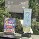 레저회관 이미지