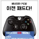 베네치아pc방