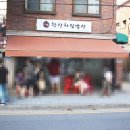한상차림밥상 이미지