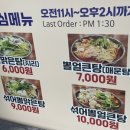 풍경채해풍코다리 이미지