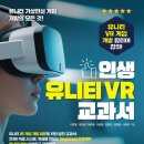 도서출판유니티