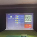 용담스크린 골프연습장