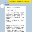 한소리 | 아르베 웨딩 본식dvd 계약 후기 재림필름 밝은홀 본식 촬영 (짝꿍코드 이지민(270109) 2만원 할인!)