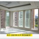 명진시스템 이미지