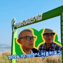 평화누리자전거길 이미지