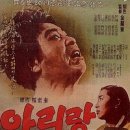 금수강산아리랑 이미지