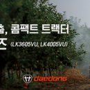 대동 헤럴드경제