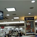 아남안경원 이미지