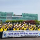 상록환경 이미지
