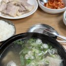 서가 돼지국밥 | [부산맛집] 윤남노 유튜브 보고 찾아간 부산 서가돼지국밥🍲 솔직 후기