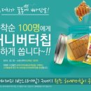 커피온 이미지