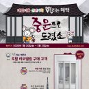 대림기획