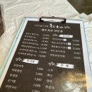 [강릉] 흑돈연가 : 강릉송정 고기집 냉동삼겹살 후기