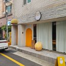 해동일터 | [부산 사상구] 부산 에그타르트 맛집 &#39;에그머니나&#39; 디저트 후기